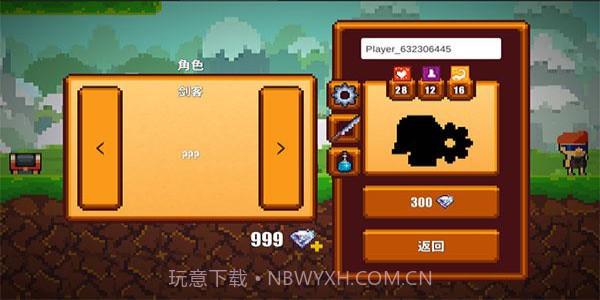 像素生存2内置菜单截图1 像素生存2内置菜单截图1