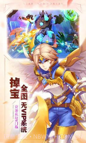 星灵保卫战截图4 星灵保卫战截图4