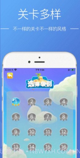 道途沉浮截图2 道途沉浮截图2