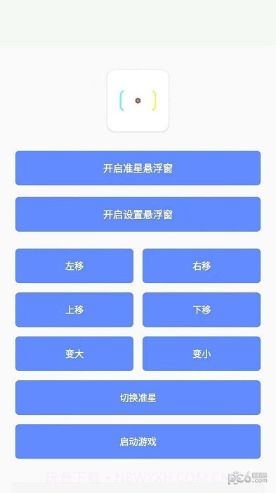 小梦工具箱美化包截图2 小梦工具箱美化包截图2