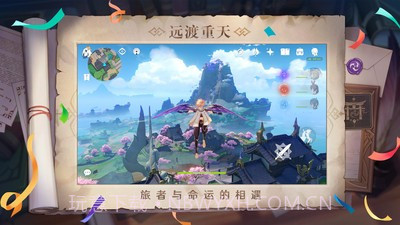 原神珊瑚宫心海截图3 原神珊瑚宫心海截图3