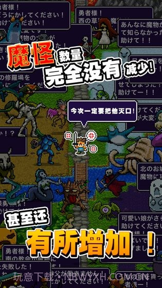 不小心说了分半个世界给你截图2 不小心说了分半个世界给你截图2