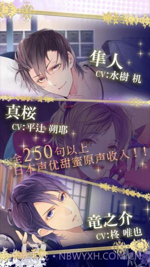 一起睡吗APP截图4