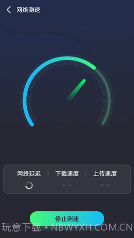 全能无线连接器截图3