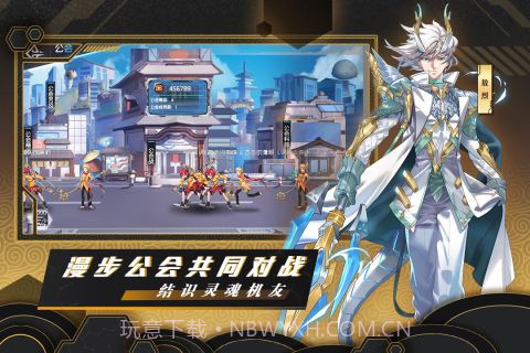 前进吧悟空内测版截图4