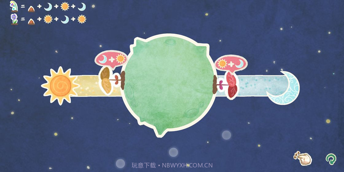 星球花园APP截图3 星球花园APP截图3