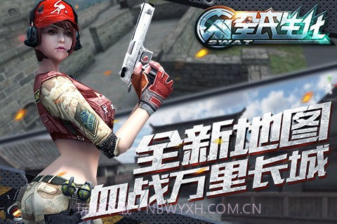 全民生化手游截图2 全民生化手游截图2