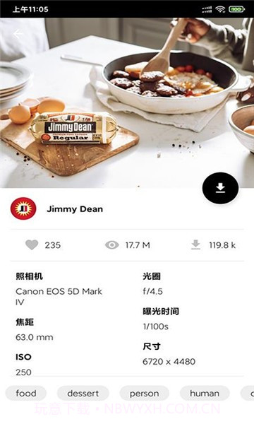 168高清壁纸截图2