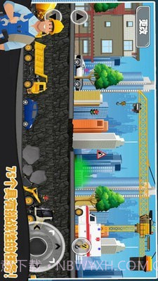 模拟儿童挖掘机世界截图3 模拟儿童挖掘机世界截图3