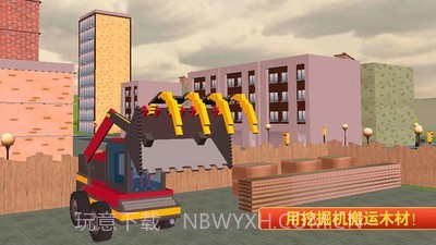 迷你城堡学建筑截图3
