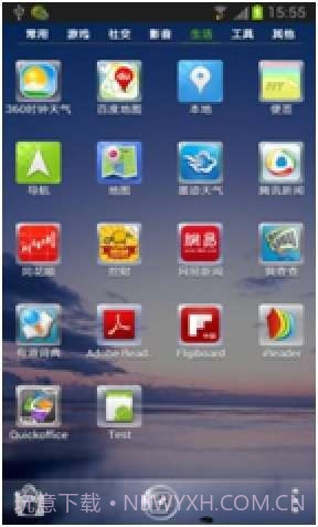 RUI手机桌面截图2 RUI手机桌面截图2