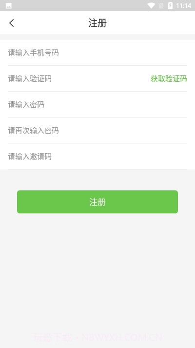 益民行共享汽车截图2