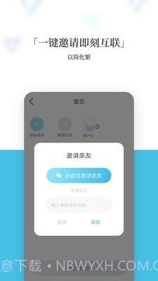 记刻云相册截图4