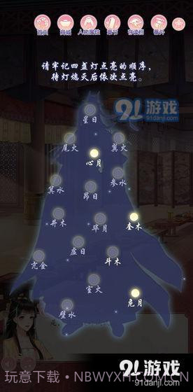 撩动心弦截图2 撩动心弦截图2