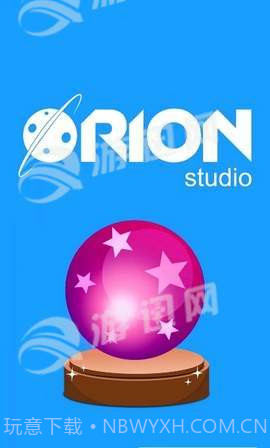 由指纹占星截图1