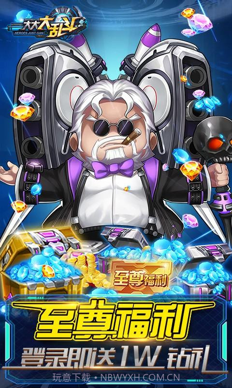 蜀剑凌仙截图10 蜀剑凌仙截图10