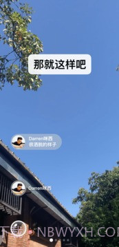 微信手机版2020正式版最新版截图2