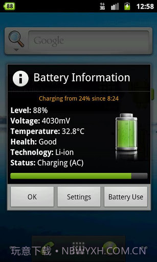 电池优化小插件截图2 电池优化小插件截图2