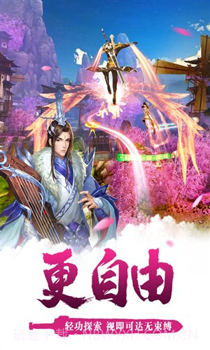 卧虎藏龙2截图4 卧虎藏龙2截图4