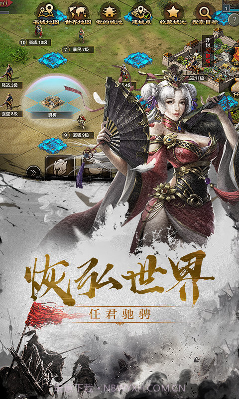 率士之兵截图5 率士之兵截图5