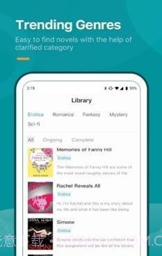 九鹿小说截图1 九鹿小说截图1