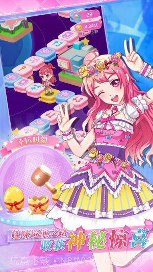 闪耀少女截图1 闪耀少女截图1