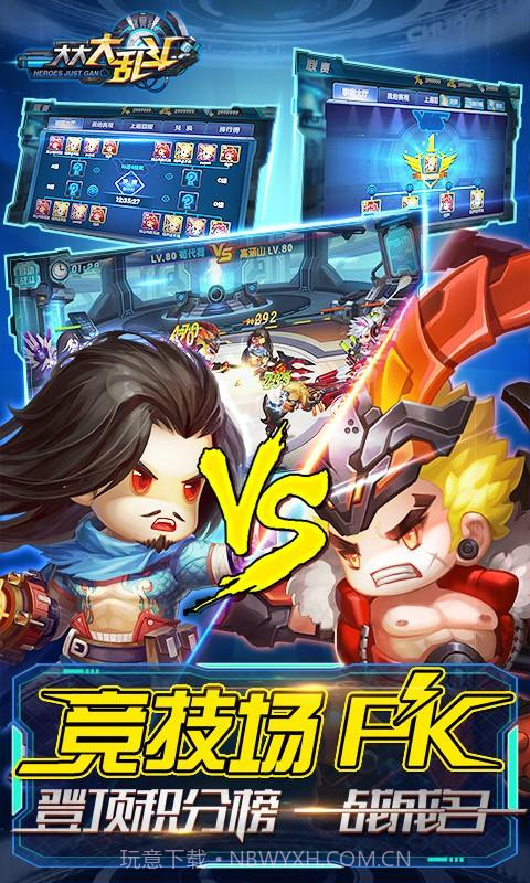 蜀剑凌仙截图8 蜀剑凌仙截图8