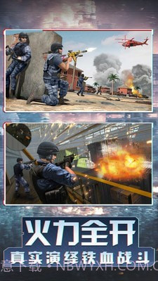 我爱冲锋战场狙击截图4 我爱冲锋战场狙击截图4