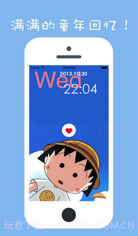 小丸子时钟截图1