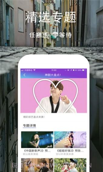 芝麻影视大全截图5 芝麻影视大全截图5