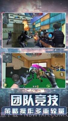 我爱冲锋战场狙击截图2 我爱冲锋战场狙击截图2