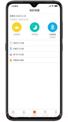 V房截图5 V房截图5