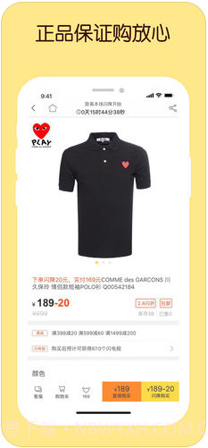 哎哟有型（原闪电降价）截图3