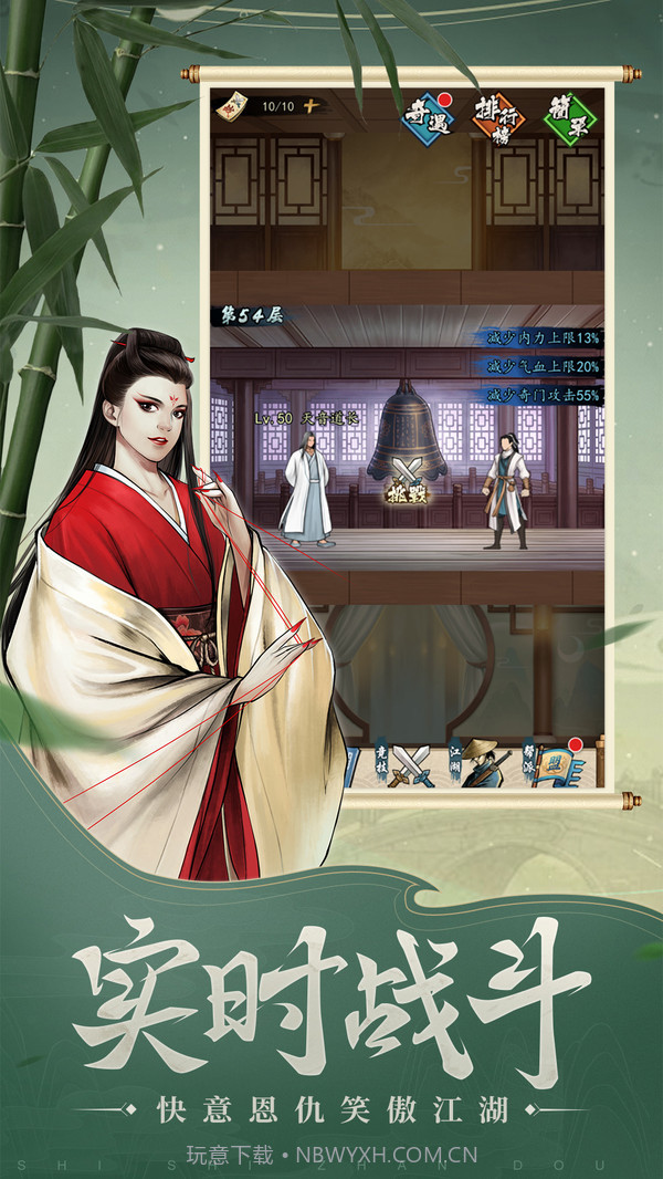 挂出个大侠截图4