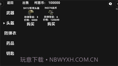 单机版像素暗区突围截图4 单机版像素暗区突围截图4