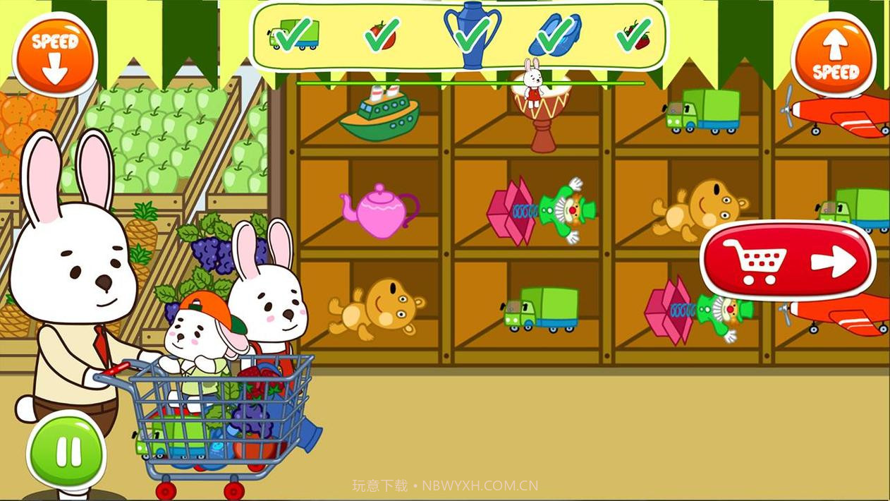 动漫兔子儿童超市截图3 动漫兔子儿童超市截图3