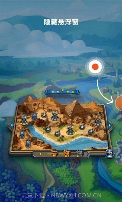 高清录屏大师截图4 高清录屏大师截图4