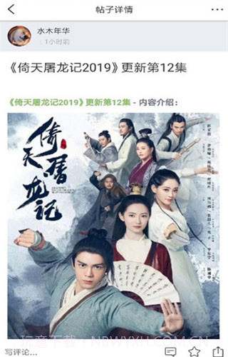 电驴海外版官方版截图1