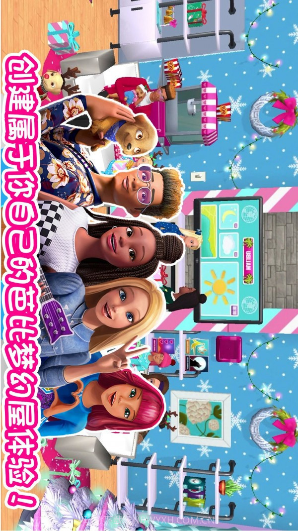 少女恋爱屋截图1 少女恋爱屋截图1