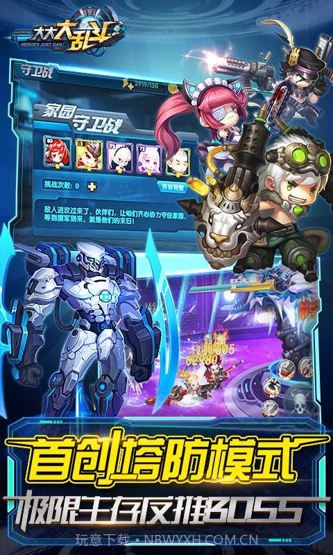 蜀剑凌仙截图9 蜀剑凌仙截图9