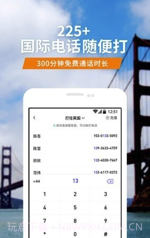 亿点连接(亿点WIFI共享连接)V5.9.4 安卓免费版截图3