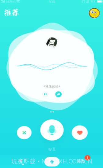 不就v1.8.24最新版截图1 不就v1.8.24最新版截图1