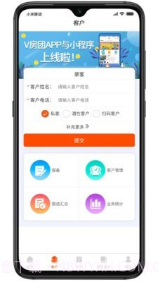 V房截图4 V房截图4