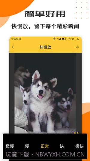 视频剪辑制作工具截图2 视频剪辑制作工具截图2