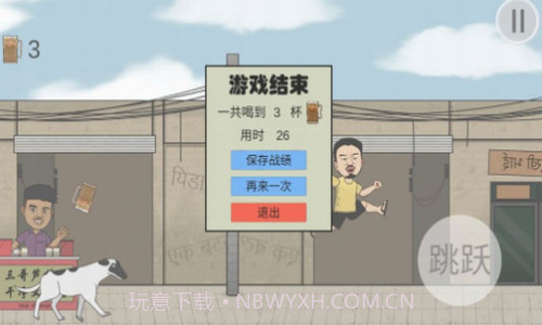 干净又卫生手抓饭截图2