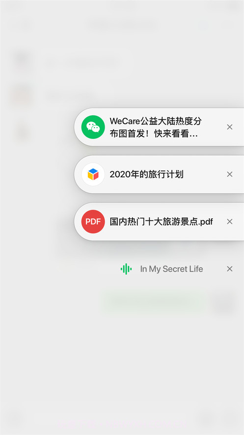微信APP截图1