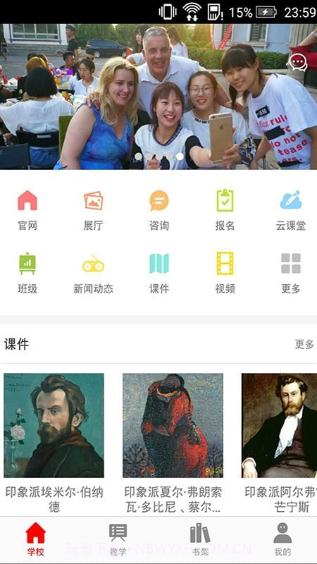 第一画室截图1 第一画室截图1