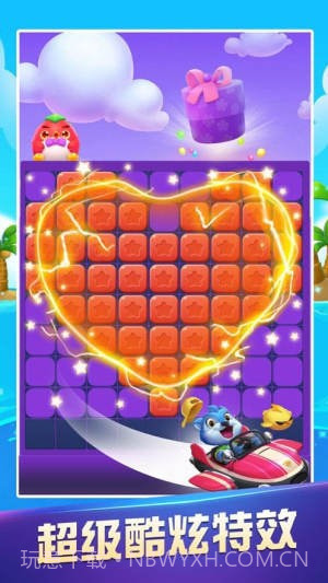 欢乐无限消截图2