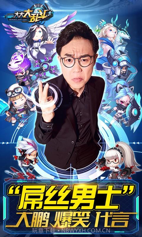 蜀剑凌仙截图6 蜀剑凌仙截图6