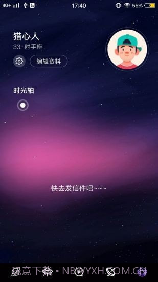 花季短视频截图4 花季短视频截图4